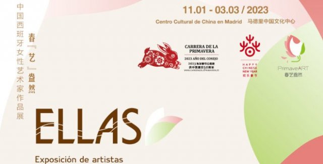 «Ellas». Exposición de artistas contemporáneas chinas y españolas