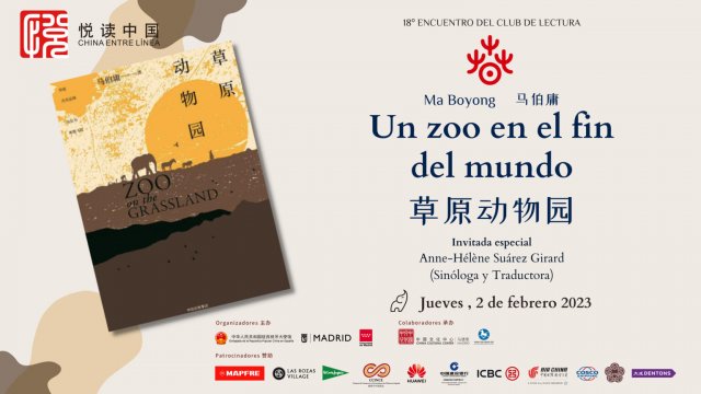 Encuentro de lectura: «Un zoo en el fin del mundo» de Ma Boyong