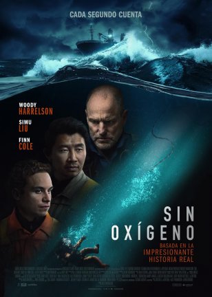 Estreno del thriller psicológico «Sin oxígeno»